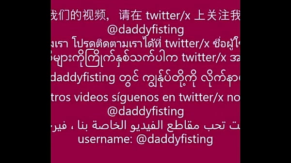 同性恋色情 一只加拿大熊骑着假阳具看着镜头