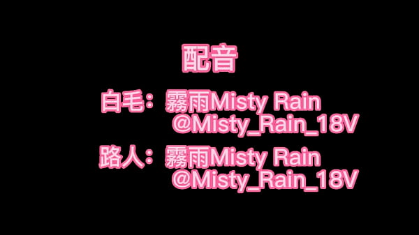 FUCKING A BITCH (wanm4)